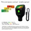 Paint Thickness Gauge CM-228Pro+